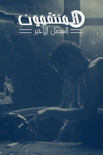 Poster 440