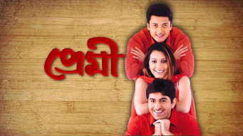 Premi (2004)