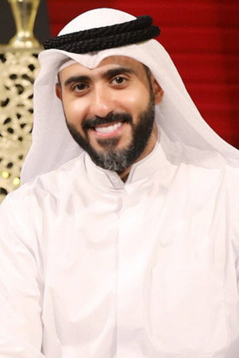 محمد الرمضان