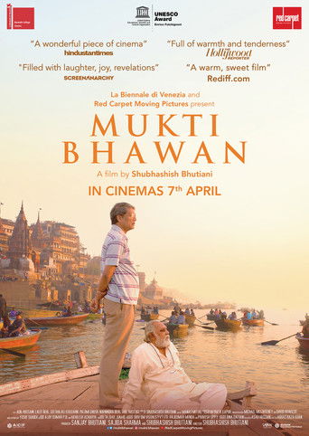 मुक्ति भवन (2016)