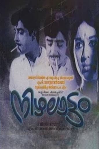 Poster of നിഴലാട്ടം