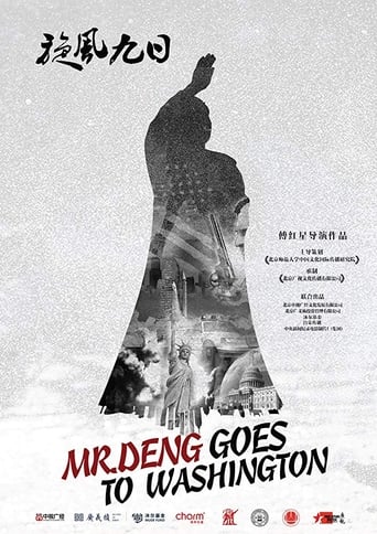 Poster of Mr. Deng Goes to Washington