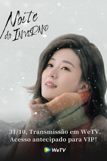 Winter Night — Posters 24