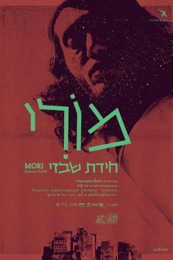 Mori, Shabazi's Riddle (2018)