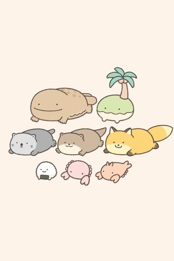げっかん!なんものアニメ
