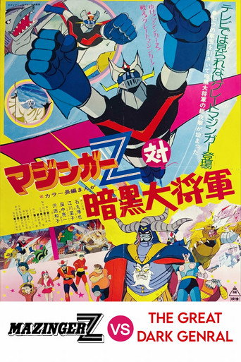 Mazinger Z vs The Great Dark General poster