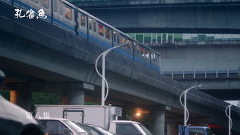 Episode 8 — Episode 8