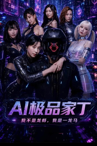 Poster 1