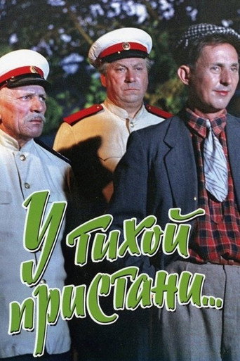 In a Quiet Marina (1958)