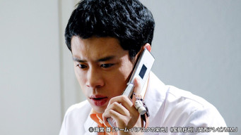 Episode 7 — Mistaken Reasoning... The Real Criminal Appears!