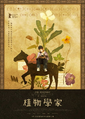 Poster 10