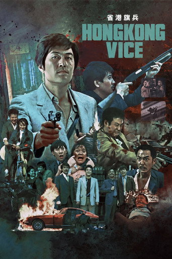 Hongkong Vice