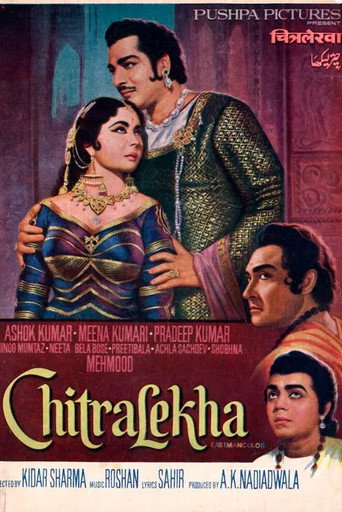 चित्रलेखा (1964年)のポスター画像 - FindKey