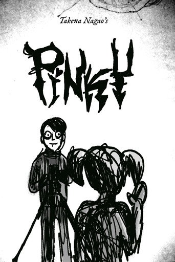 Pinky (2012)