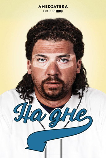 Eastbound & Down — Posters 13