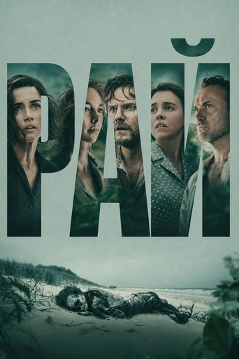 Poster 68