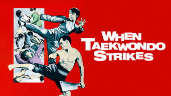 Удар тхеквондо (1973)