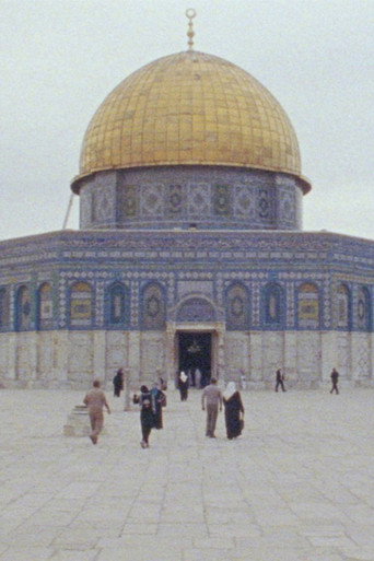 ḤARĀM (2017)