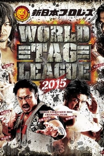 Poster of NJPW Tag League Finals 2015