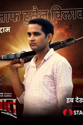 Altaf Hussain Bilawat is Saddam