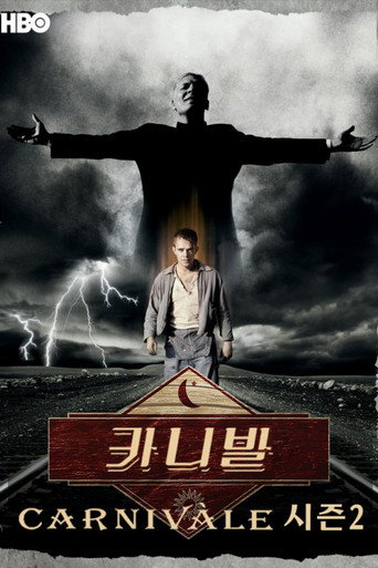 시즌 2