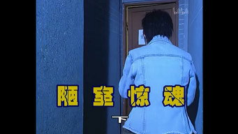Episode 268