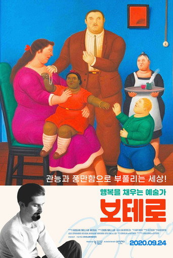 Botero — Pósters 13