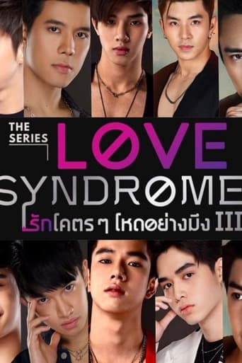 Love Syndrome III: The Series Season 1