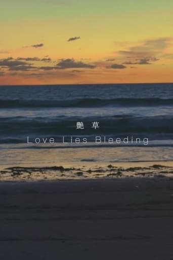 Poster of Love Lies Bleeding