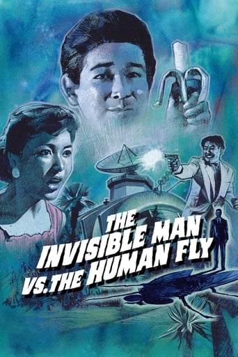 Poster of The Invisible Man vs. The Human Fly