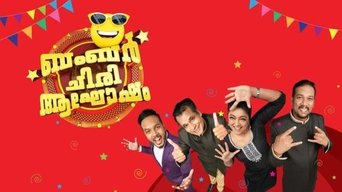 Oru Chiri Iru Chiri Bumper Chiri - S1E01