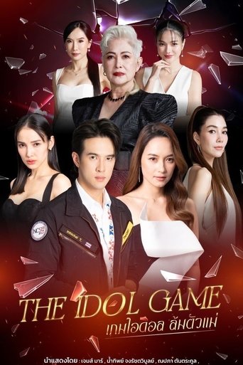 The Idol Game - El juego del ídolo