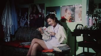 Правила гри (1994)
