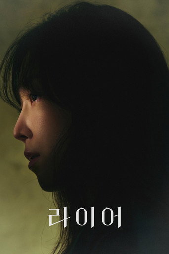 The Perfect Lie Season 1