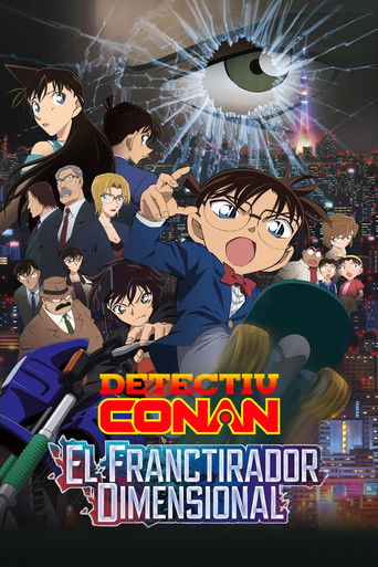 Cartell de El detectiu Conan: El franctirador dimensional
