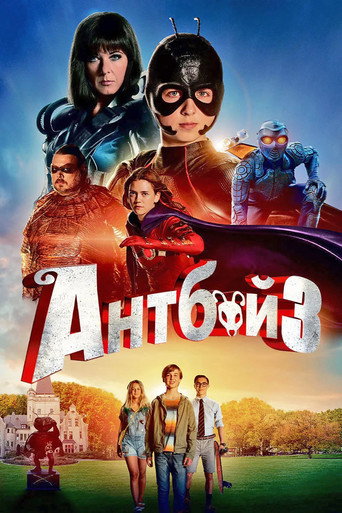 Antboy 3 — Posters 12