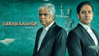 Yuddhakaanda Chapter 2 (2025)