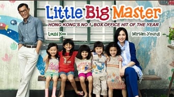 Little Big Master (2015)