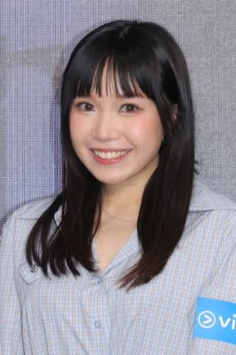 叶澍欣