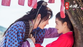 Cupid of Chou Dynasty - S1E01