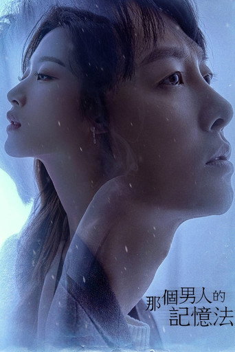 第 1 季 poster