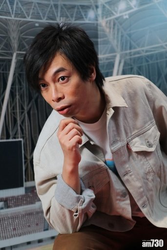 Imagine Yeung Wai Lun