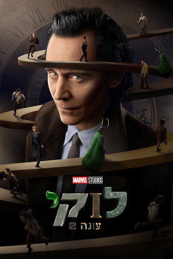 לוקי · עונה 2