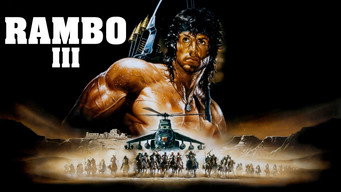 #17 Рембо 3