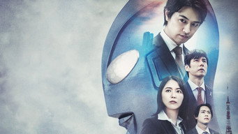 #19 Шин Ультрамен