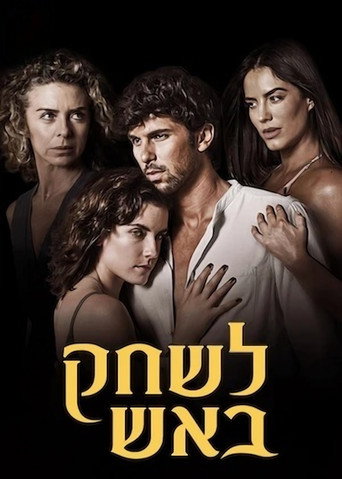 פוסטר של לשחק באש