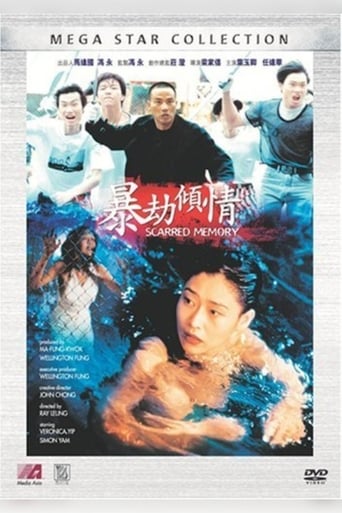 Poster of 暴劫倾情