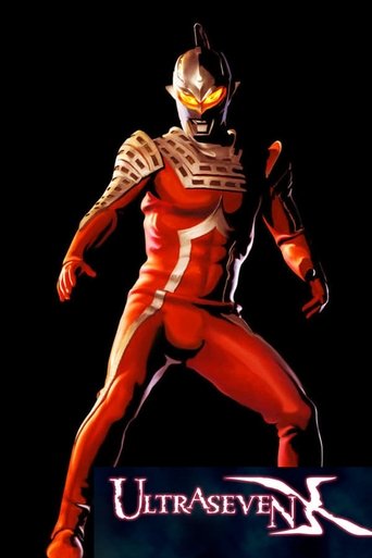 Ultraseven X: Season 1