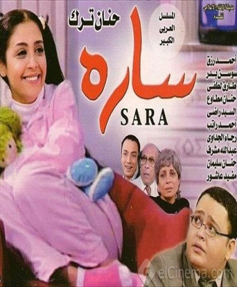 Poster for sara (Tv series)