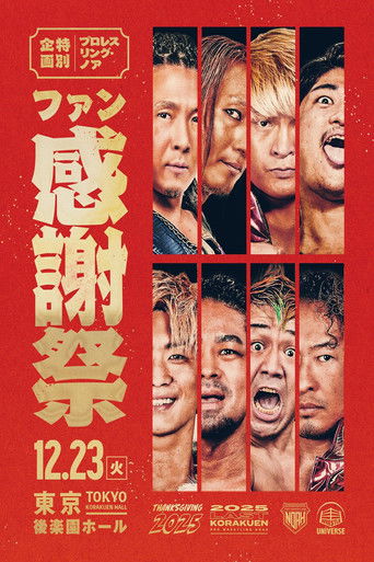 movie poster for NOAH Thanksgiving 2025